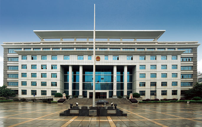 湖南省長(zhǎng)沙市天心區(qū)人民檢察院