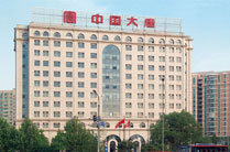 北京中國大唐