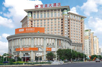 福建省晉江市寶龍酒店